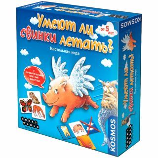 Обложка игры Умеют ли свинки летать?