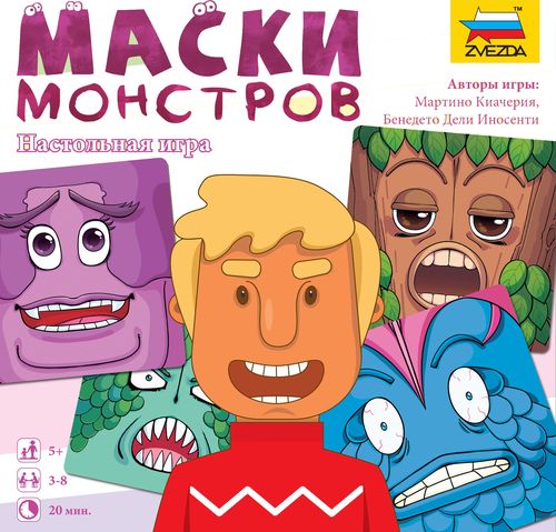 Маски монстров