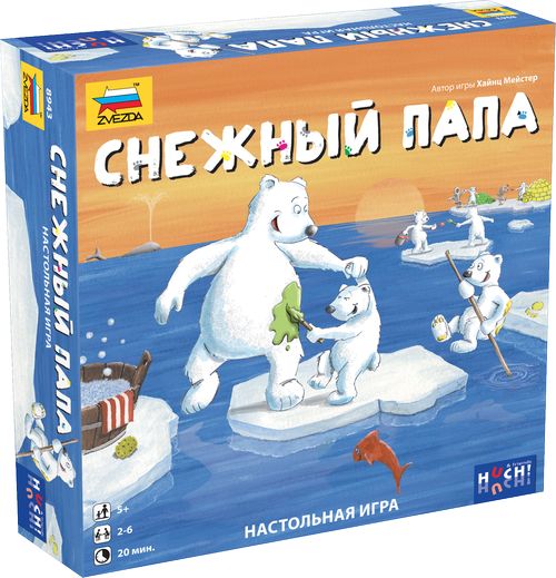 Снежный папа