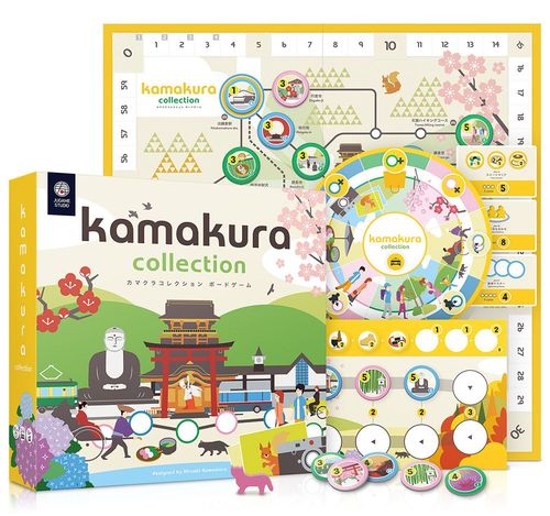Обложка игры Kamakura Collection