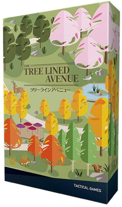 The Tree Lined Avenue