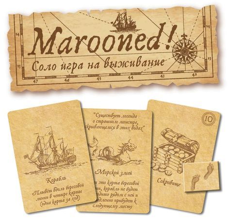 Marooned! A solo game of survival