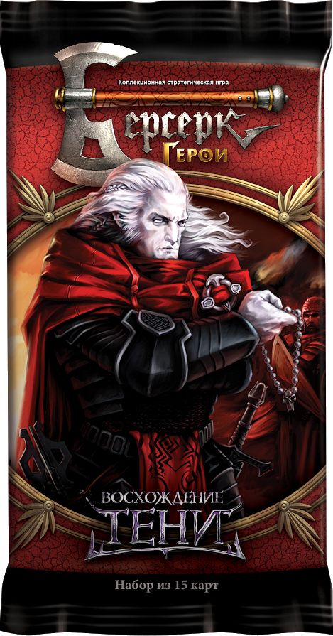 Берсерк. Герои. Восхождение Тени