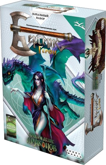 Берсерк. Герои: Пробуждение драконов. Пани