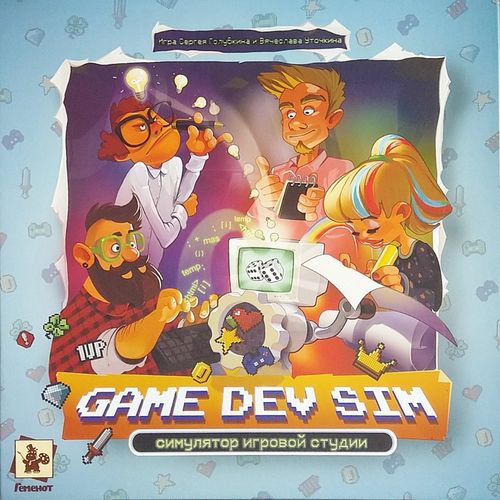 Обложка игры Game Dev Sim