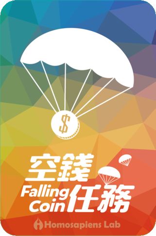 Falling coin