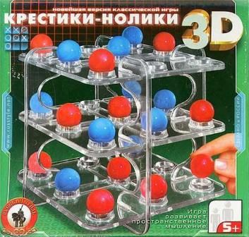 Крестики-нолики 3D