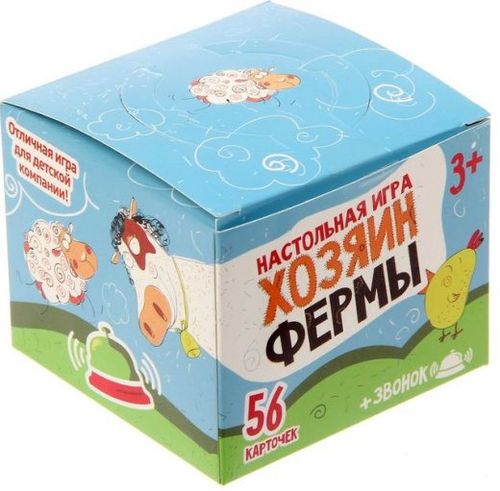 Хозяин фермы