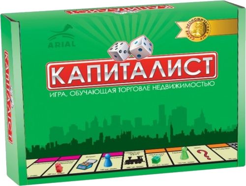 Капиталист