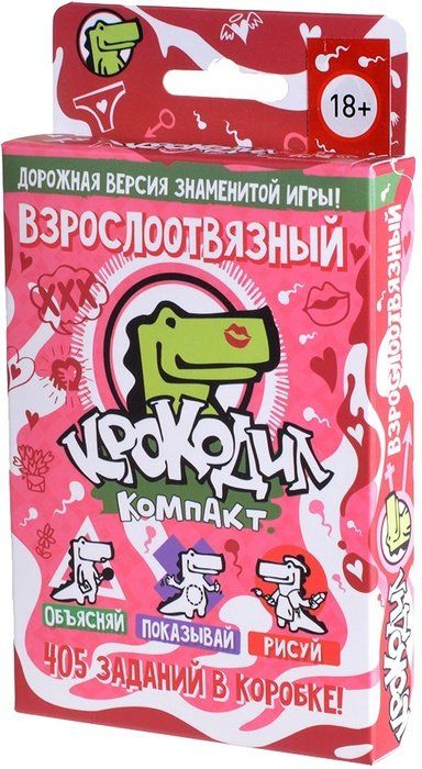 Обложка игры Крокодил Взрослоотвязный