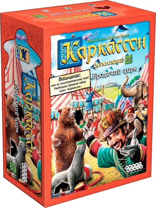 Carcassonne: Corn Circles, Plague & Tunnels