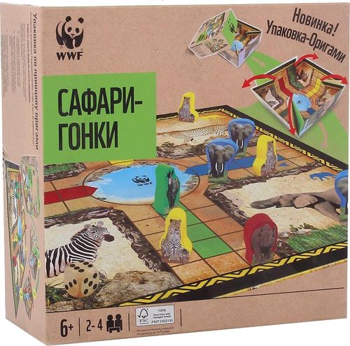 Сафари Гонки