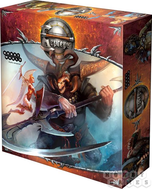 Берсерк. Настольная игра