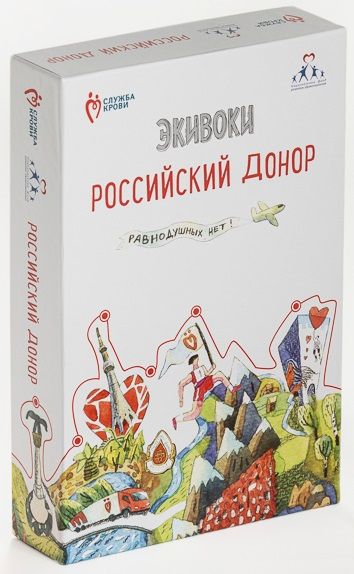 Экивоки. Российский донор