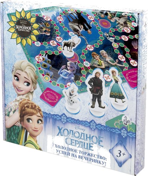 Холодное сердце