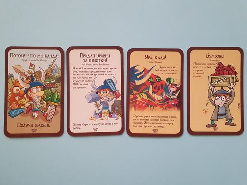 Манчкин Промо карты 4 шт