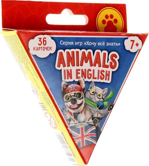 Хочу все знать. Животные на английском