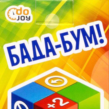 Обложка игры Бада-Бум!