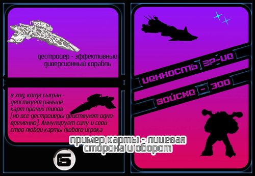 Ценность Эр-Ца