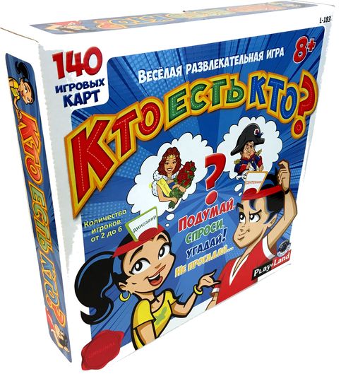 Кто есть кто?