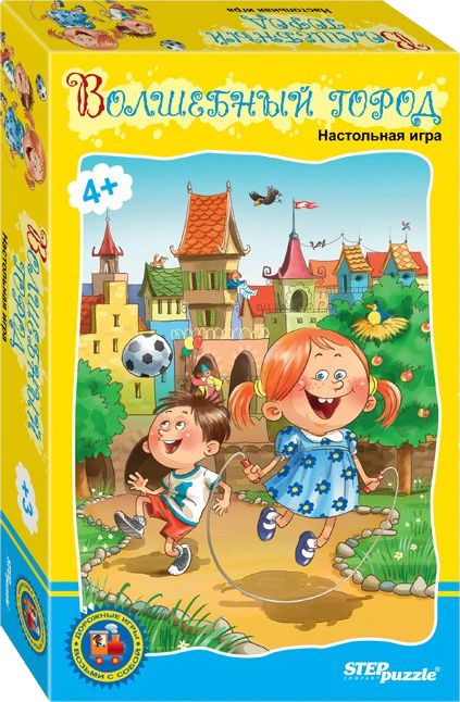 Волшебный город