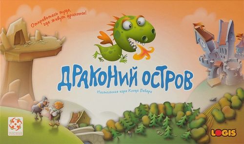 Обложка игры Драконий остров