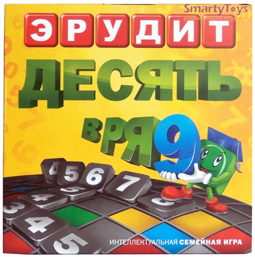 Эрудит. Десять в ряд