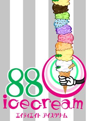 88 Ice Cream