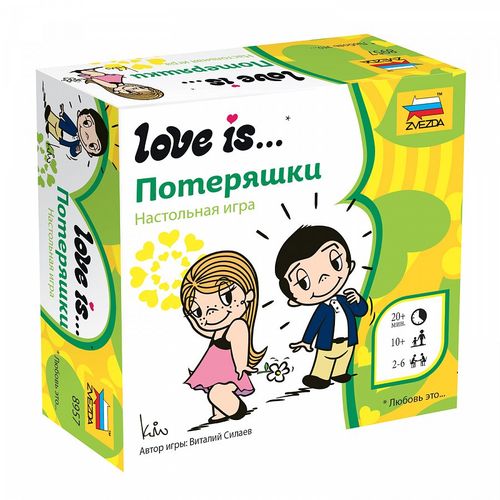 Обложка игры Love is… Потеряшки