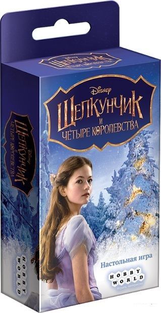 Щелкунчик и 4 королевства