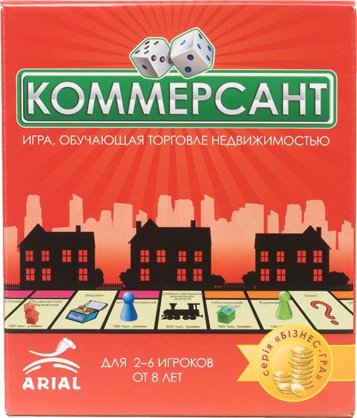 Коммерсант