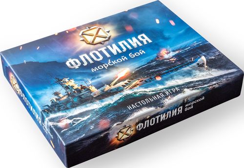 Морской бой