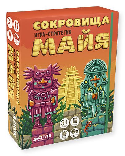 Сокровища Майя