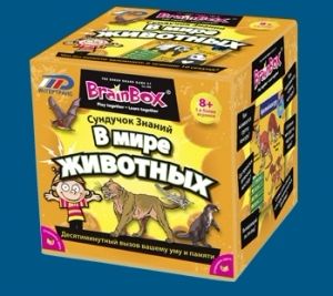 Сундучок Знаний: В мире животных