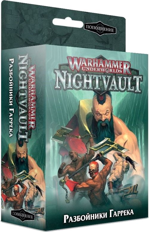 Warhammer Underworlds: Nightvault - Garrek's Reavers