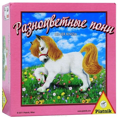 Разноцветные пони