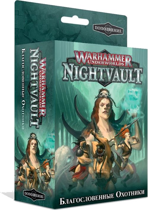Warhammer Underworlds: Nightvault – Godsworn Hunt