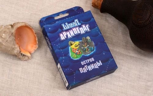 Обложка игры Шакал: Архипелаг. Остров Пятницы.