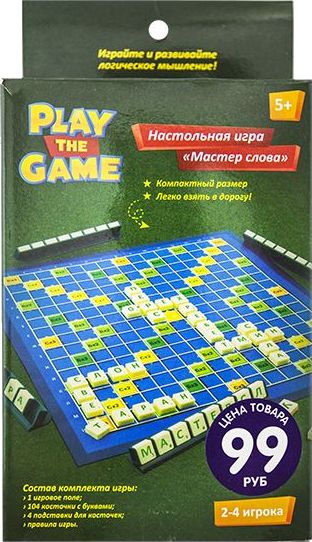 Мастер слова