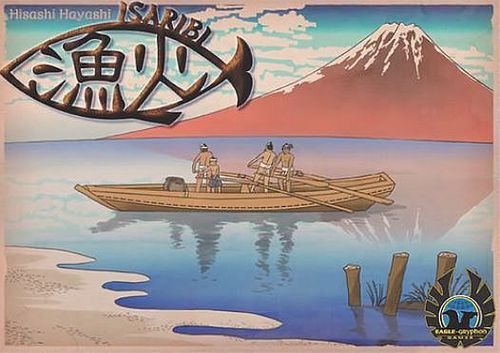 Обложка игры Isaribi