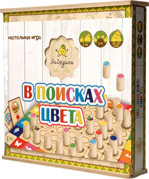 В поисках цвета