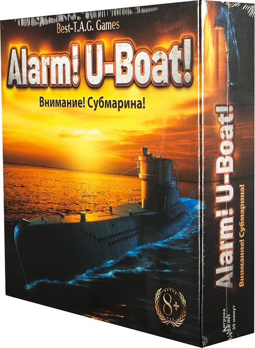 Alarm! U-Boot!