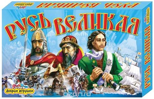 Русь великая