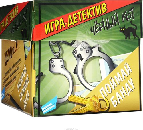 Игра Детектив. Банда Черный Кот