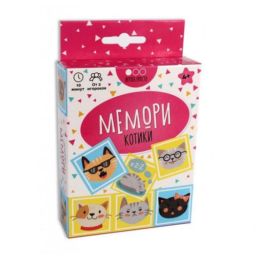 Обложка игры Мемори Котики