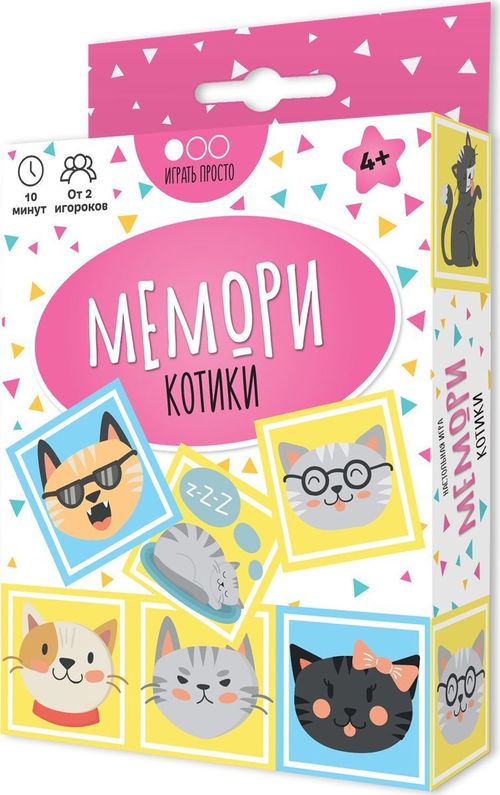 Мемори Котики