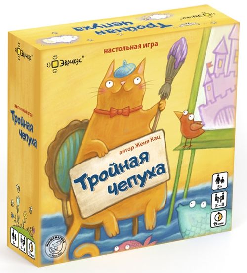 Тройная чепуха