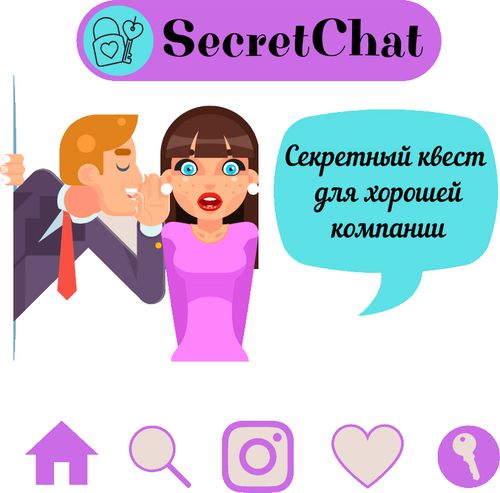 Настольная игра для друзей