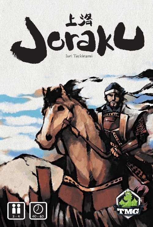 Обложка игры Joraku