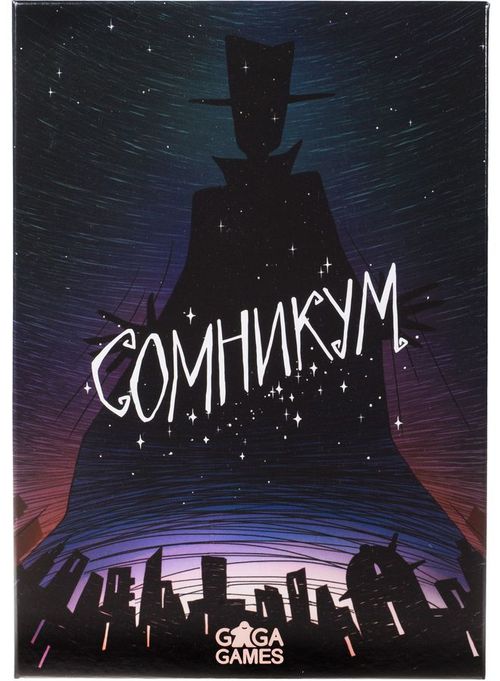 Сомникум